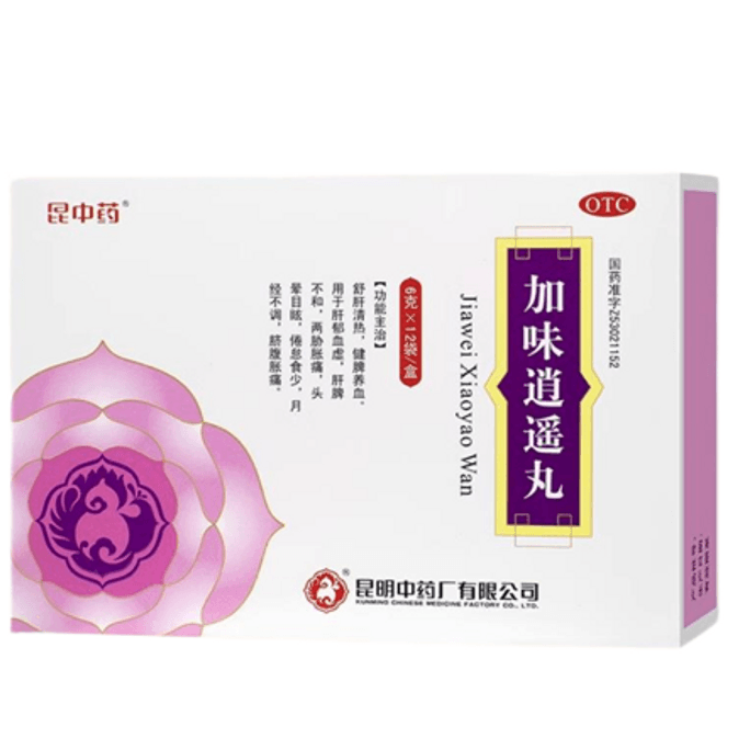 Supplemented Xiaoyao Pills For Soothing Liver Qi And Blood For Relieving Menstrual Disorder 6G*12 Bags/Box