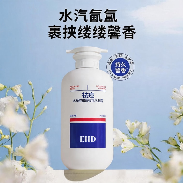 Refreshing Brightening Body Wash 500ML - Salicylic Acid Acne Care, Gentle Cleanse, Long-Lasting Fragrance, Fights Dryness & Dullness for All Skin Tones 5