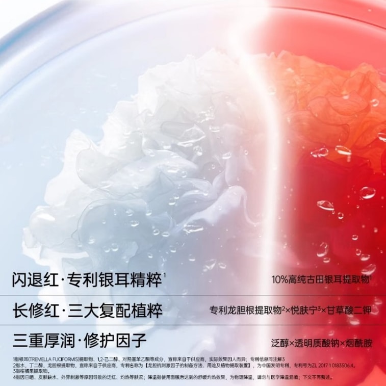 【中国直送】Yiwo 栄養補給・リフレッシュ・修復フェイシャルマスク、保湿・潤い・修復・鎮静・敏感肌用パッチ、10枚入り/箱 3