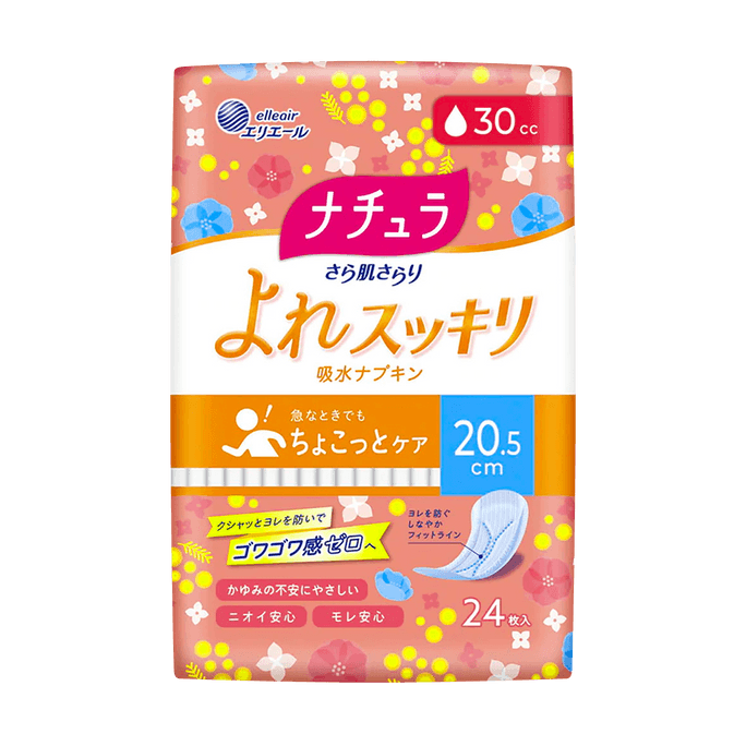 NATURA Ultra Light Absorbent Feminine Period Pads without Wings, Panty Liners, Size3, 24ct