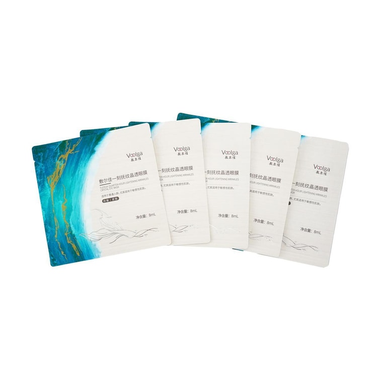VOOLGA敷尔佳 小熨斗一刻抚纹晶透眼膜 8ml*5对入 抗皱紧致 淡纹眼下细纹鱼尾纹法令纹木偶纹 眼周救急 补水保湿 敏感肌适用 3