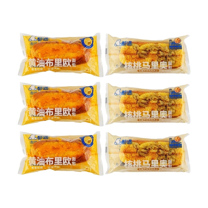 Butter Brioche Bread ,Walnut Mario Flavor*3, Butter Brio Flavor *3 ,2.82 oz*6【0 Trans Fat】【2Flavor 6 Combo Packs】
