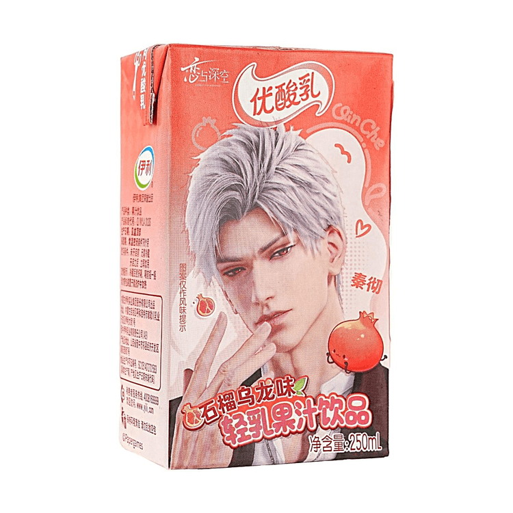 Yili Group Love and Deepspace Sylus Limited Collaboration Yogurt