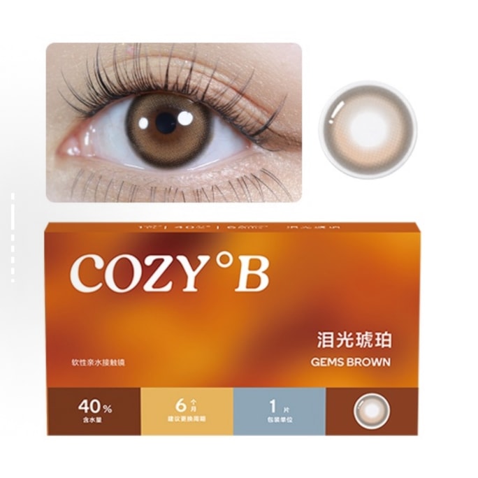 【香港からのダイレクトメール】CoFancy [CBシリーズ] ティアアンバー 14.2mm 半年使い捨て 2個パック アンバークレセントグラデーション ナチュラルハート ドッグアイ 0