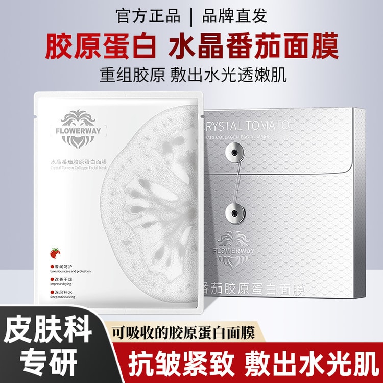 FLOWERWAY Crystal Tomato Collagen Mask 5 Sheets – Brightening
