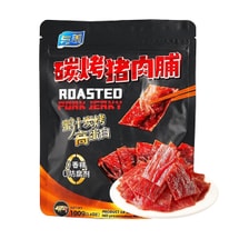 与美 蜜汁炭烤猪肉脯 100g【营养高蛋白肉干零食】【0香精0防腐剂】【醇香柔韧 嚼劲十足】