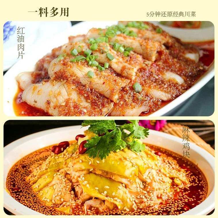 [중국 직배송] 홍야동 보보 치킨 시즈닝 160g - 매콤하고 향긋하며, 초보자도 쉽게 즐길 수 있고, 여름철 차가운 요리에 제격입니다. 3