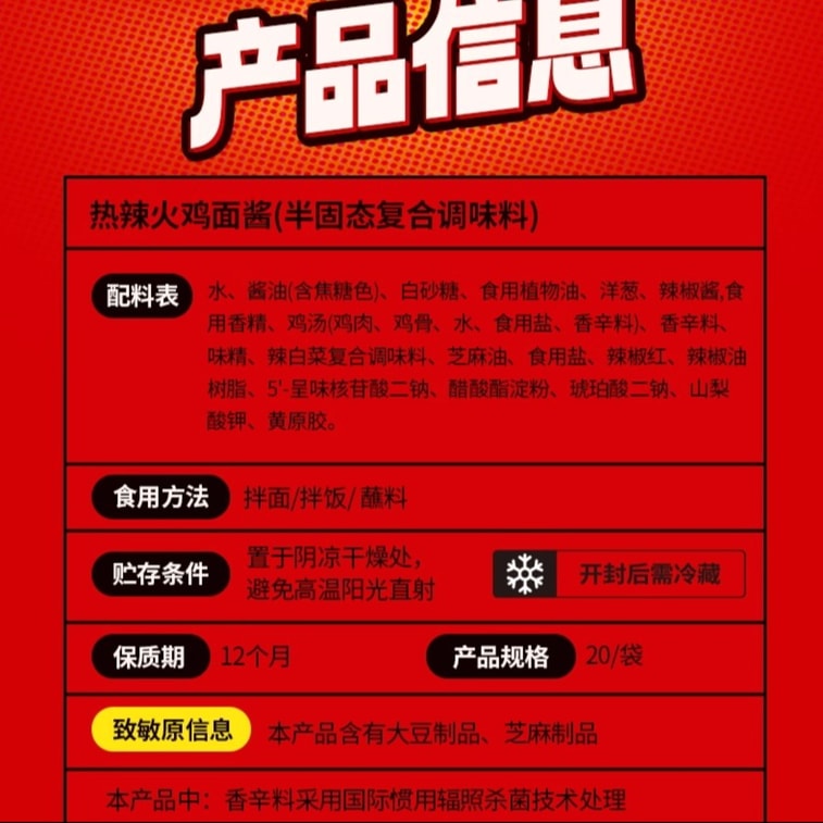 【中国直邮】 BAIXIANG 白象 火鸡面酱200g麻辣小龙虾酱拌面酱 火锅蘸料 蘸酱拌饭酱 辣椒酱 辣酱 3