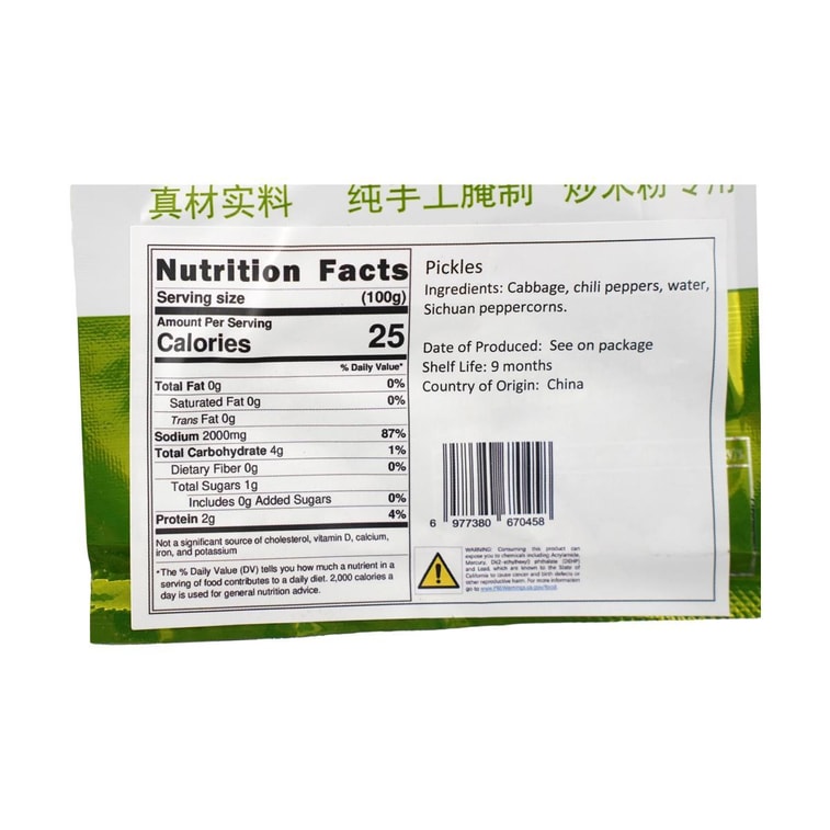Fried Rice Noodles , Special Pickled Cabbage , 1.76 oz *6【6 Packs】 6