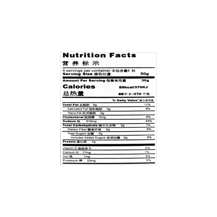 ワイルドブレッケンピクルス 9.88 oz【スパイシー＆クリスピー】 13