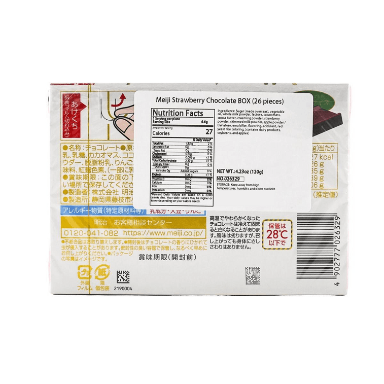 日本MEIJI 明治草莓巧克力 120g 3