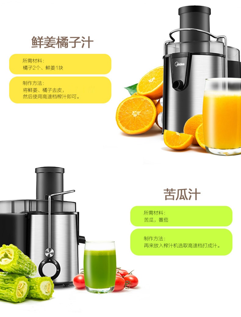 【中国直邮】 力好佳 多功能大口径原汁机果汁机电动家用刀头蔬菜水果榨汁机 1 把