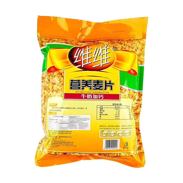 칼슘 강화 우유와 영양가 있는 오트 시리얼, 19.75온스 7