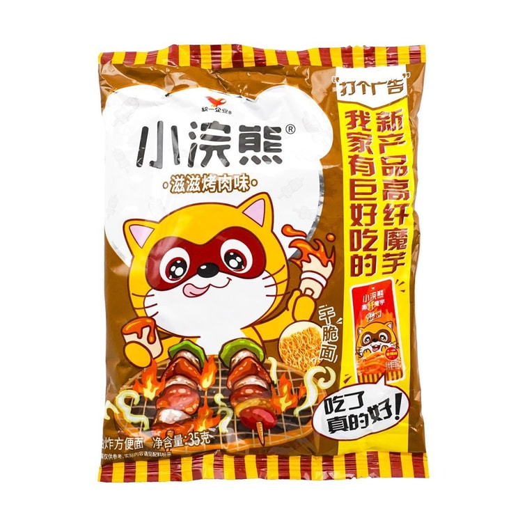 바비큐 크리스피 누들 - 바삭한 스낵, 31.5g 4