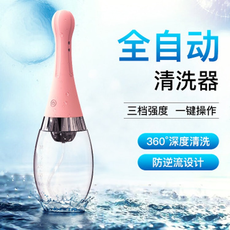 女浣腸 中国からの直送】kisstoy 全自動浣腸洗浄器 男性と女性用、お手入れ簡単、親密な、大人の大人のおもちゃ - Yami