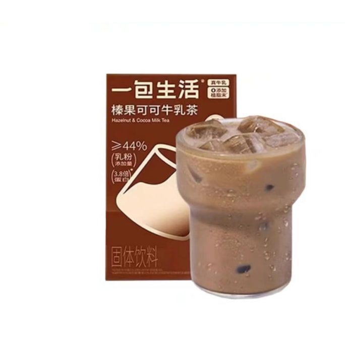 Hazelnut Cocoa Milk Tea 132g