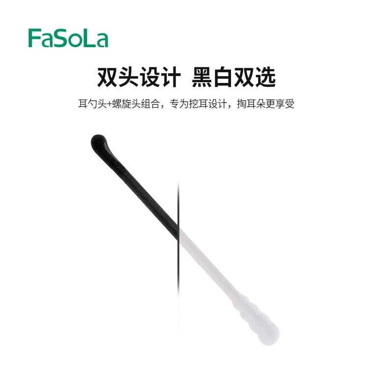 FaSoLa Coton-tige pour oreilles 1 boîte/200 pièces, modèle blanc, spirale double tête jetable pour enlever le cérumen et les impuretés du nez, propre et hygiénique [ne blesse pas le conduit auditif, nettoie les points noirs, pour les amateurs de beauté, modifie le eye-liner, nettoie les résidus de maquillage] 4