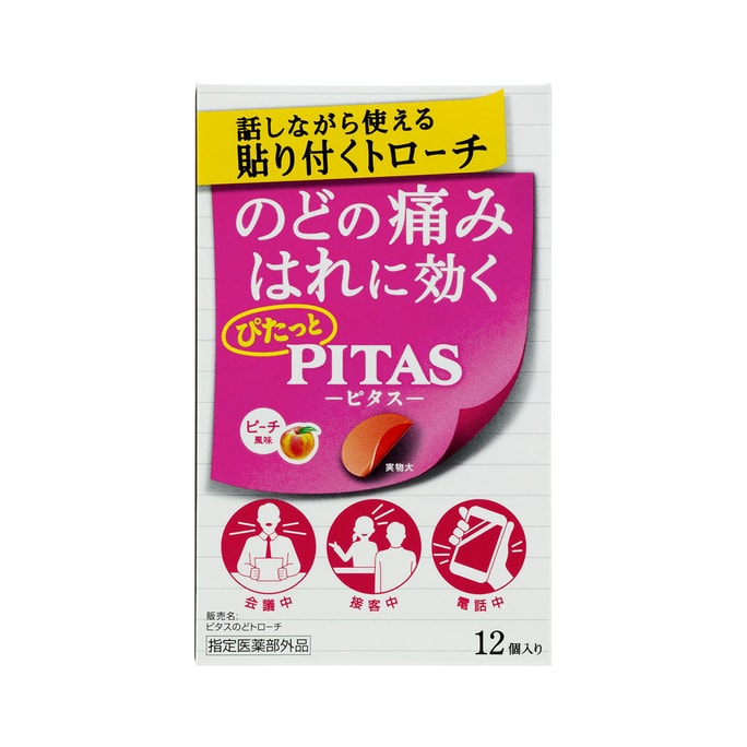 Pitas Throat Lozenge Peach Flavor 12 Pieces