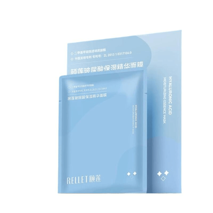 Yilian Hyaluronic Acid Moisturizing Essence Mask Upgrade Mask Paste Freda Genuine Four Seasons General 10 Pieces *1 box