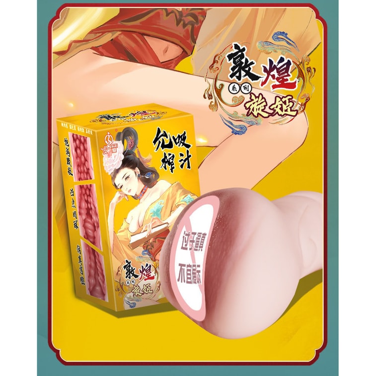 [중국 직배송] 지우아이 삼자매 에로틱 토이, 반신 대형 엉덩이 자위기구, 자위컵 몰드, 둔황 - 둘째 자매 현지 727g, 성인용 섹스 토이 5