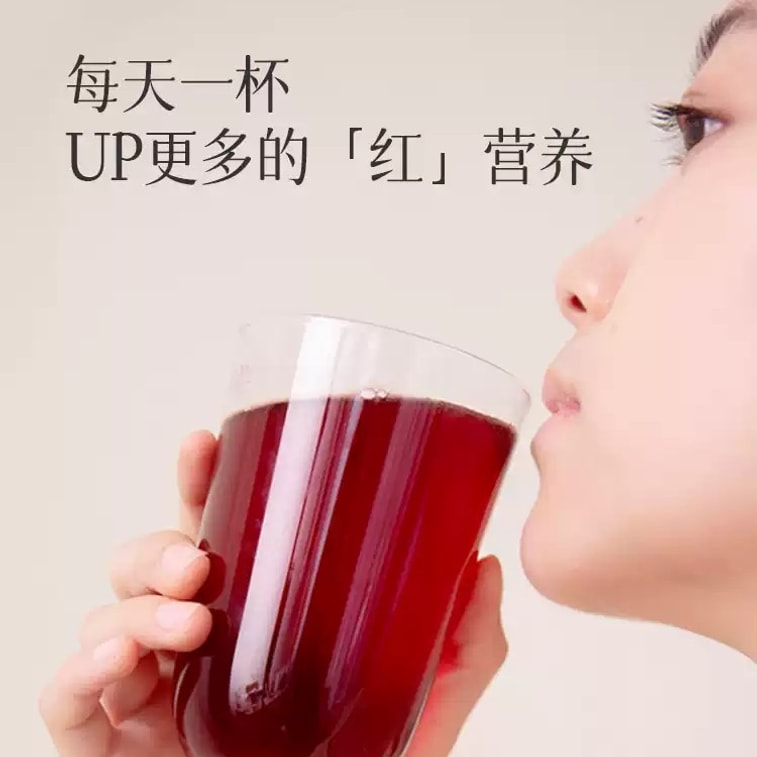 【中国直邮】 均衡大师 有机甜菜根粉 铁叶酸健身补剂硝酸盐跑步体育生 60g 4