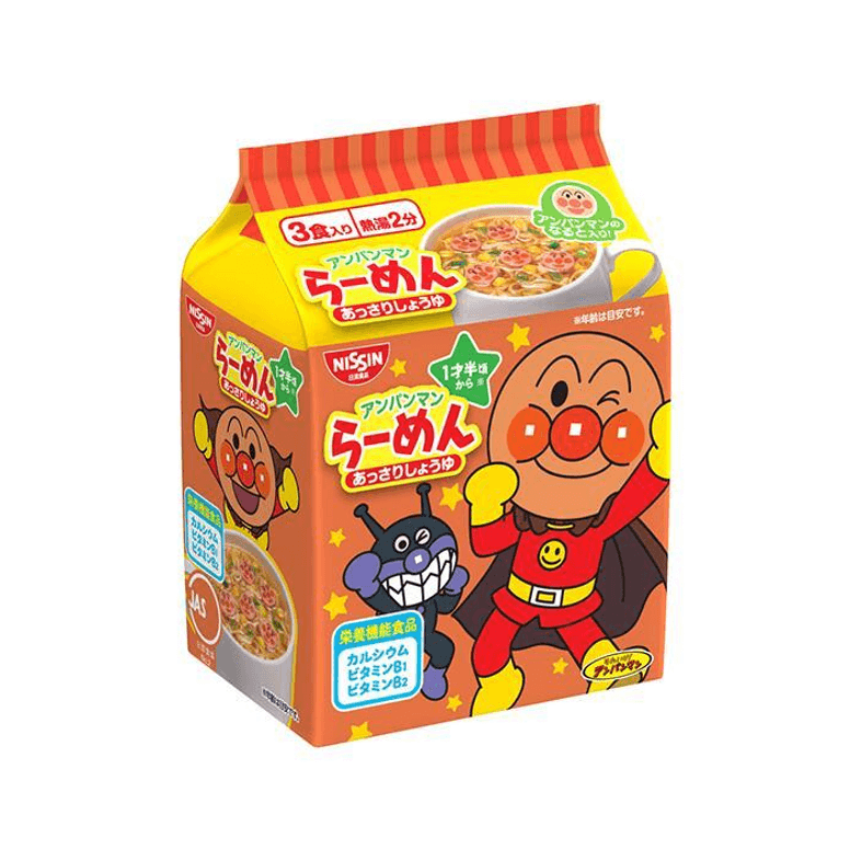 NISSIN