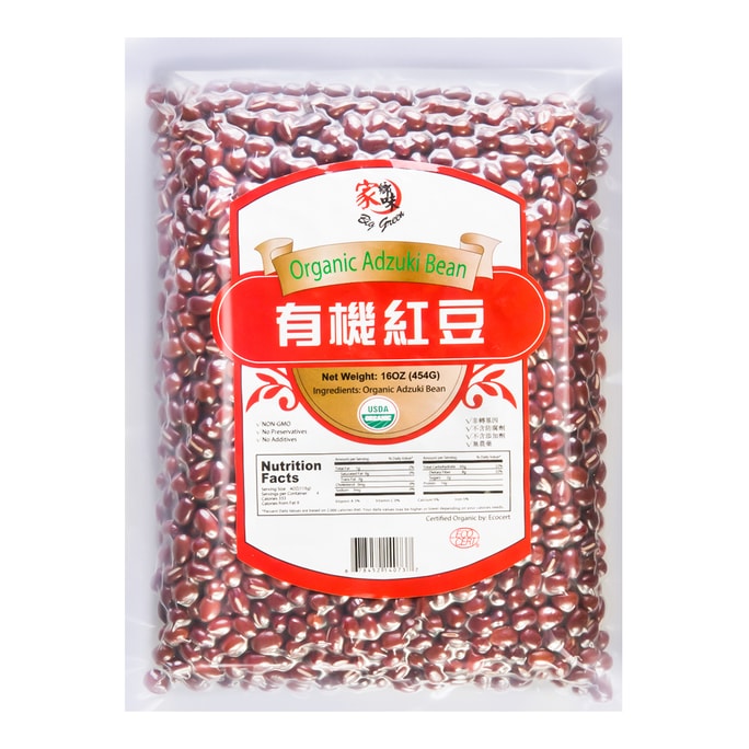 Organic Red Bean (Azuki Bean) 454g