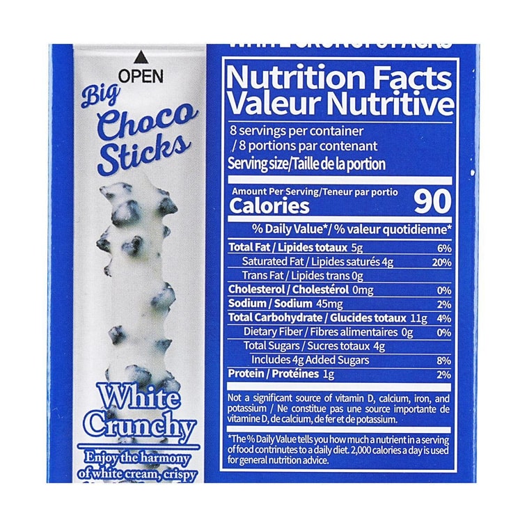 크런치 초코 스틱 - 화이트 초콜릿 코팅 쿠키 스틱, 5.08oz 7