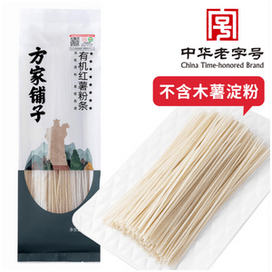Organic Sweet Potato Glass Noodles 300g - Instant Hot Pot Ingredient