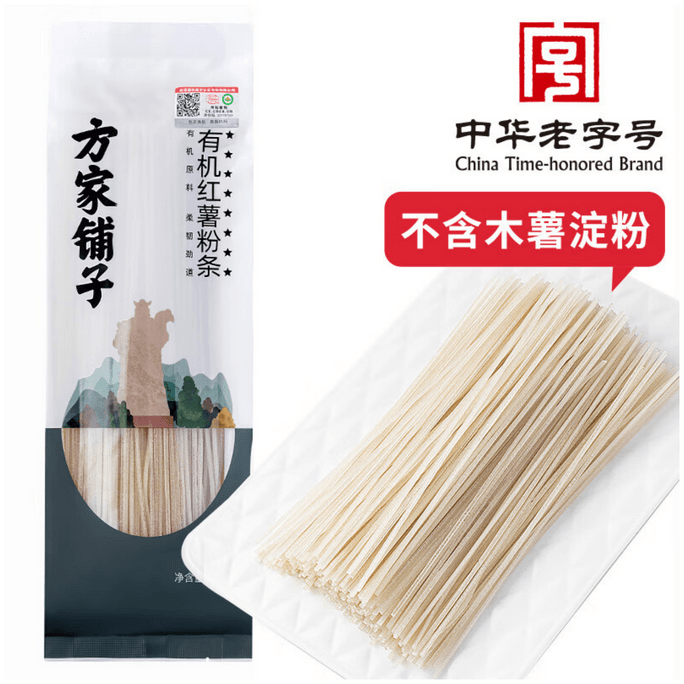 【中国直邮】 方家铺子 有机红薯粉条300g 酸辣粉丝 方便速食 火锅食材  300g