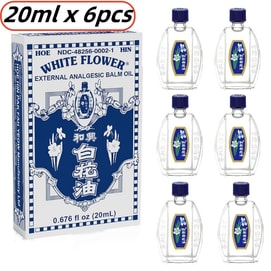 和興 白花油 20ml 6瓶 港版原裝提神醒腦舒緩頭暈暈車傷風鼻塞肩頸酸痛蚊蟲止癢萬用清涼藥油