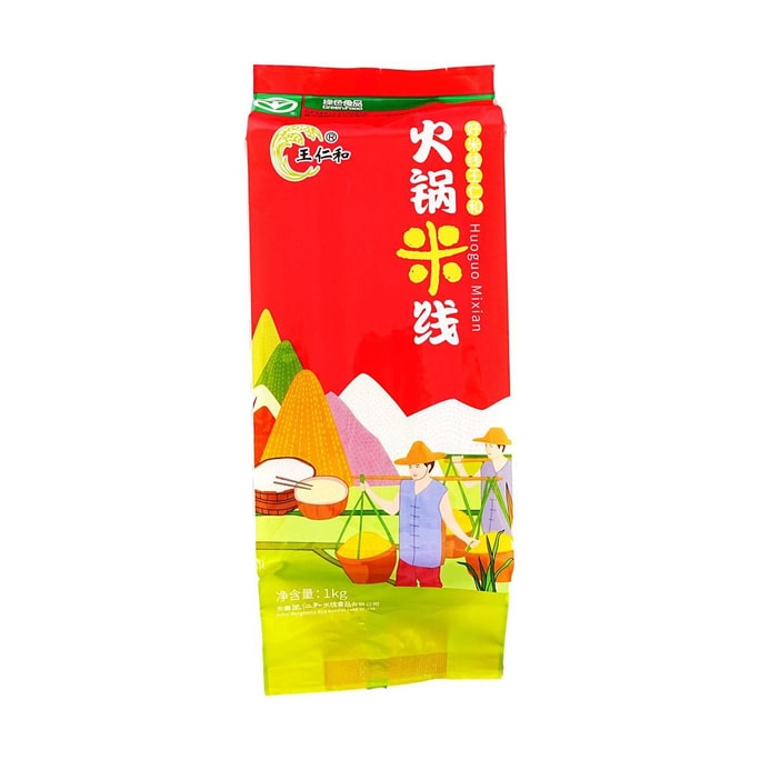 Hot Pot Rice Noodles ,Thick Type Rice Noodles, 35.27 oz