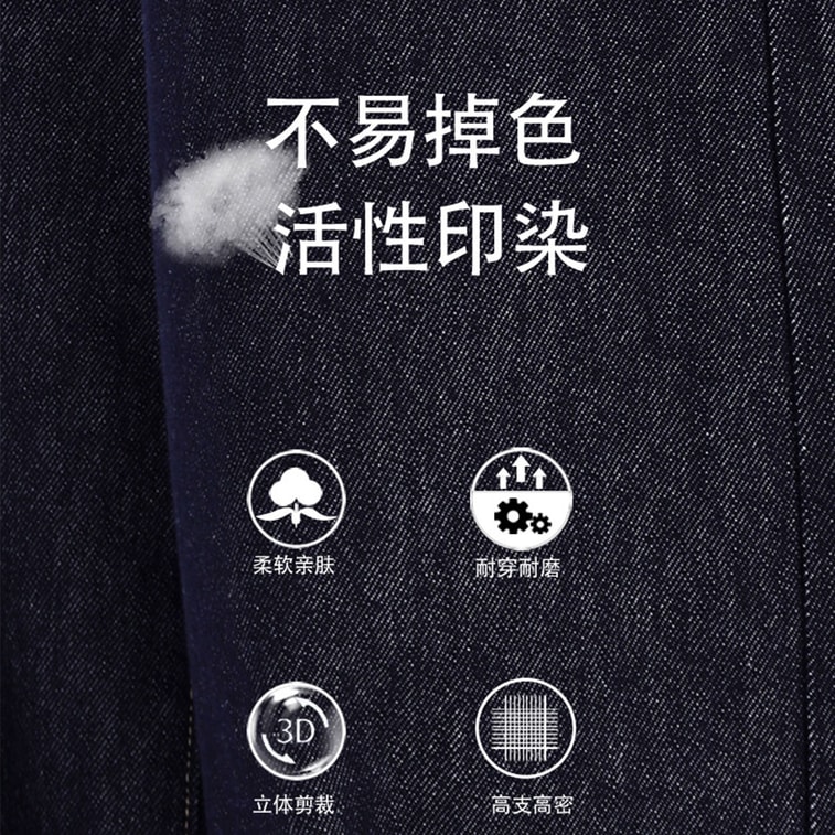 【中国直邮】 HSPM 不掉色深蓝色牛仔裤女新款美式设计感宽松显瘦直筒拖地阔腿裤 深蓝色加绒M 8