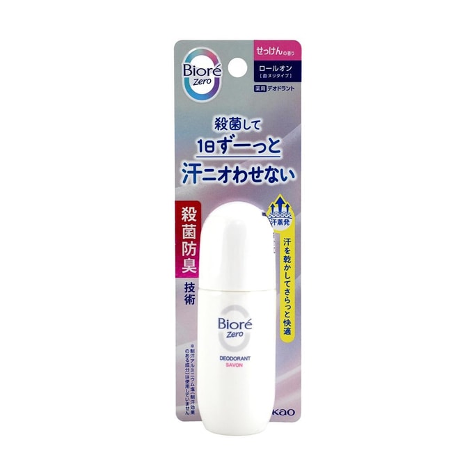 日本KAO花王 BIORE碧柔 Zero 止汗除臭滾珠 香皂香型 40ml
