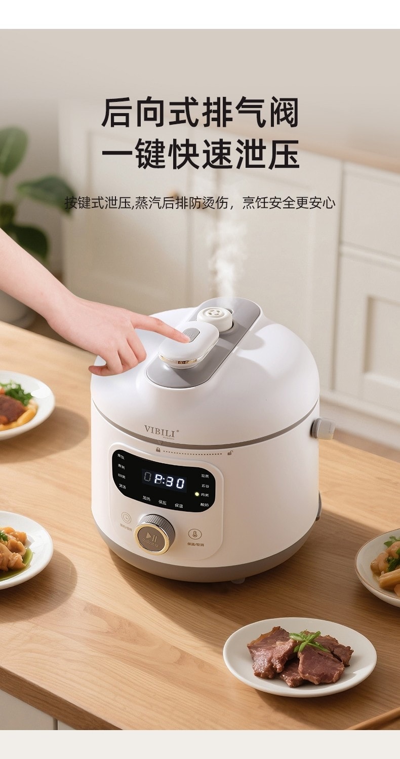 【中國直郵】 VIBILI 110V智慧壓力鍋電鍋迷你高壓鍋多功能電壓力鍋1-3人電煮鍋家用電鍋 內膽 316不銹鋼 白色 一個裝