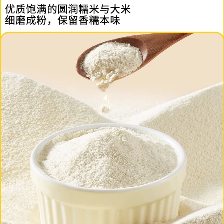 【中國直郵】 黑色經典 糖油粑粑200g*1袋 4