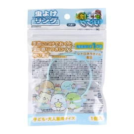 Insect Repellent Ring Sumikko Gurashi For Children and Adults Blue Green 1 Piece
