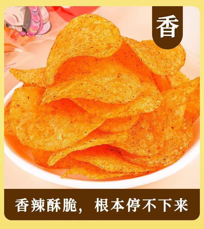 山野掌柜   正宗云南陆良特产麻辣土豆片,酥脆可口 现炸口感 - 精选高原土豆,麻辣料足超入味,好吃到舔手指,根本停不下来!追剧解馋必备零食    零食,小吃,干货(50g)