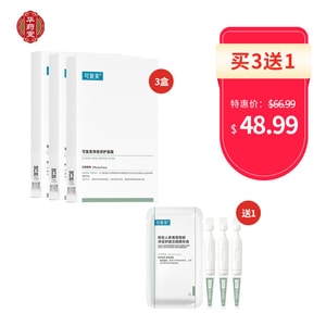 可复美 净痘修护面膜 祛痘 控油 3盒