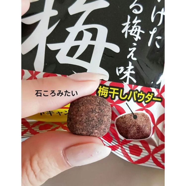 日本直送】 日本 ノーベル製菓 男梅 濃厚梅干し味グミ 35g - Yami
