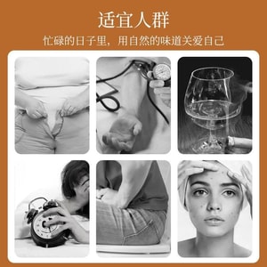 Beijing Tongrentang 250g Burdock Root Tea. From 'Burdock Homeland' aids digestion & cools the body