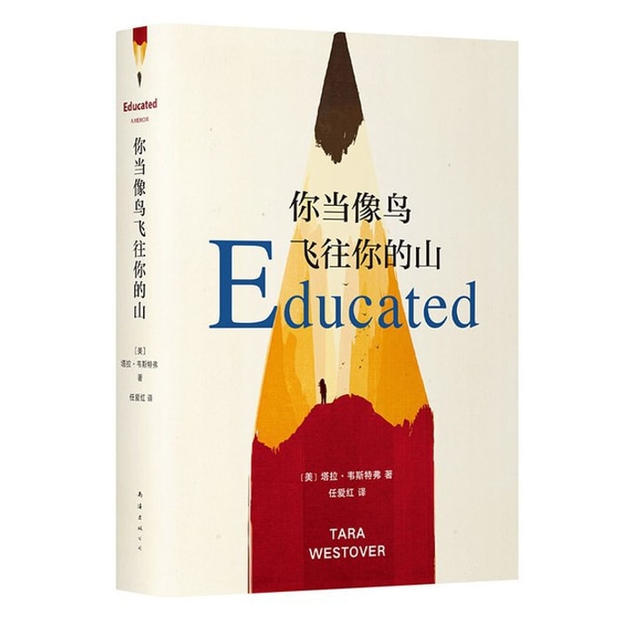 [중국에서 온 다이렉트 메일] I READING은 독서를 좋아합니다. 당신은 산으로 날아가는 새와 같을 것입니다.