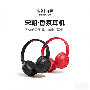 Scented headphones with cute plush decoration, trendy aromatic collectible, black version