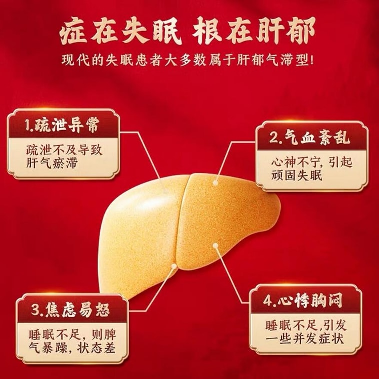 康気済玉丸　落ち着きのなさ、動悸、イライラ、経口服用、肝鬱、気滞、肝鬱、心を養い、心を落ち着かせる漢方薬　12袋/箱 3