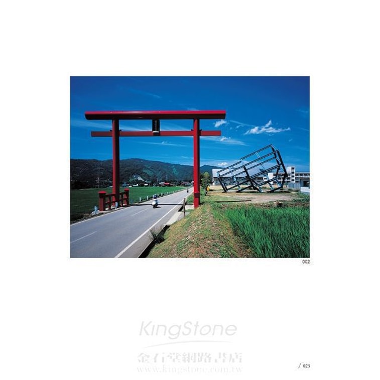 Product Detail - 【繁體】北川富朗大地藝術祭:越後妻有三年展的10種創新思維 - image5