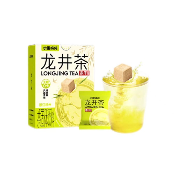 Sugar-free Tea Hand-brewed Instant Freeze-dried Hot And Cold Homemade Milk Tea Drink - Longjing Tea 1 Box