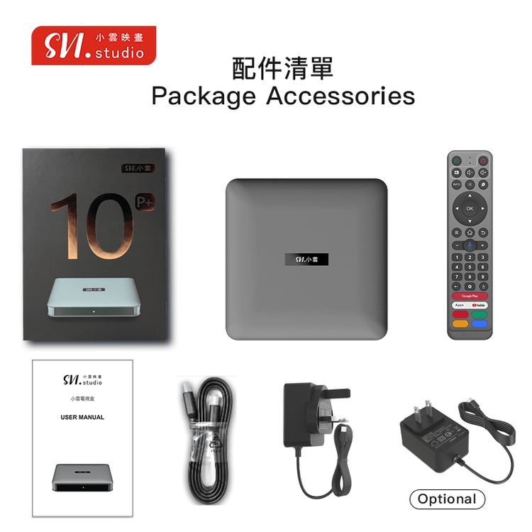 Genuine】Svicloud 10P TV Box Smart Set-Top Box, Android 12, 4+64GB