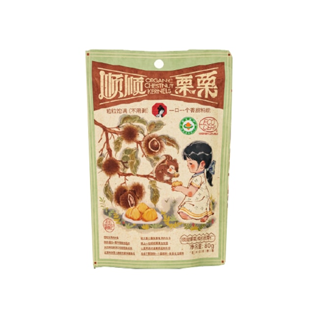 【中国直邮】茶颜悦色 茶颜家族 办公室下午茶追剧即食板栗  顺顺栗栗熟制有机板栗仁80g