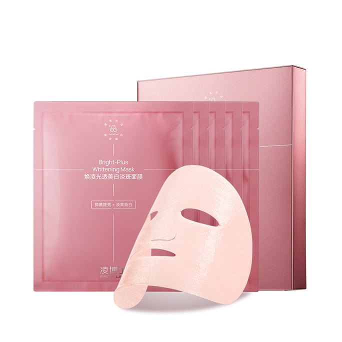 Dr. Ling [Père de l'acide hyaluronique] PROF.LING Masque blanchissant, hydratant, apaisant 5 pièces, inhibe la mélanine, produit recommandé par Xiaohongshu