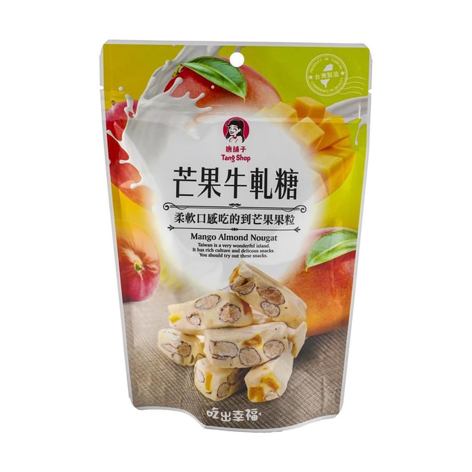 台湾喆喆品味 牛扎糖 芒果味 120g
